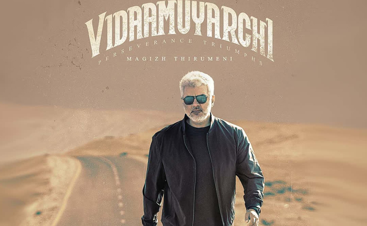 ajith.jpg