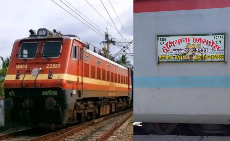 train-main_0.jpg