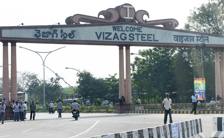vizag_20steel.jpg