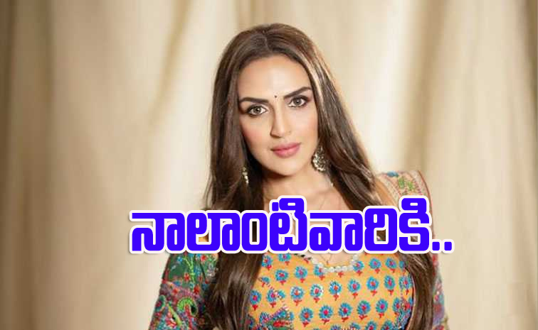 Esha-Deol-2.jpg