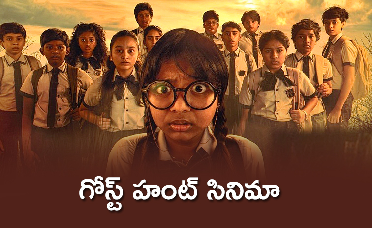 Teenz-Movie-Telugu.jpg