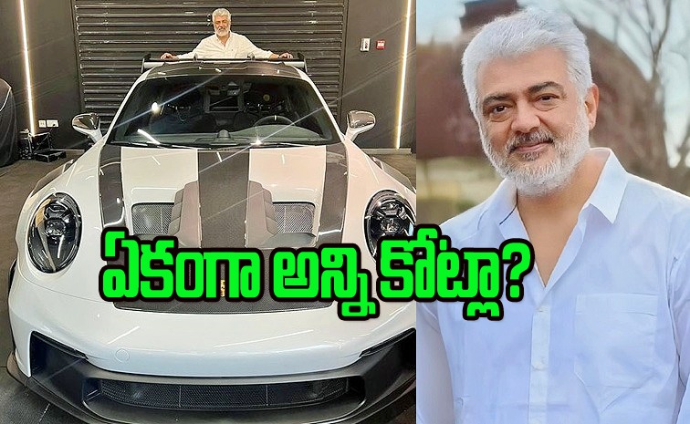 ajith-porsche-car.jpg