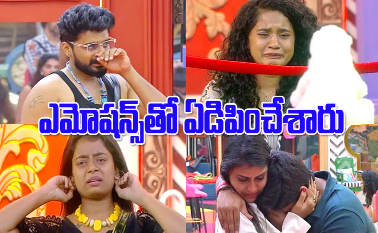 biggboss.jpg