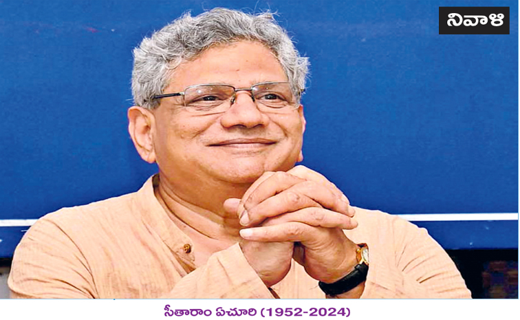 sitaram.jpg