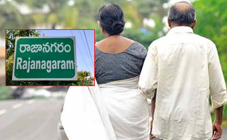 Rajanagaram_Old_Couple_Tea_.jpg