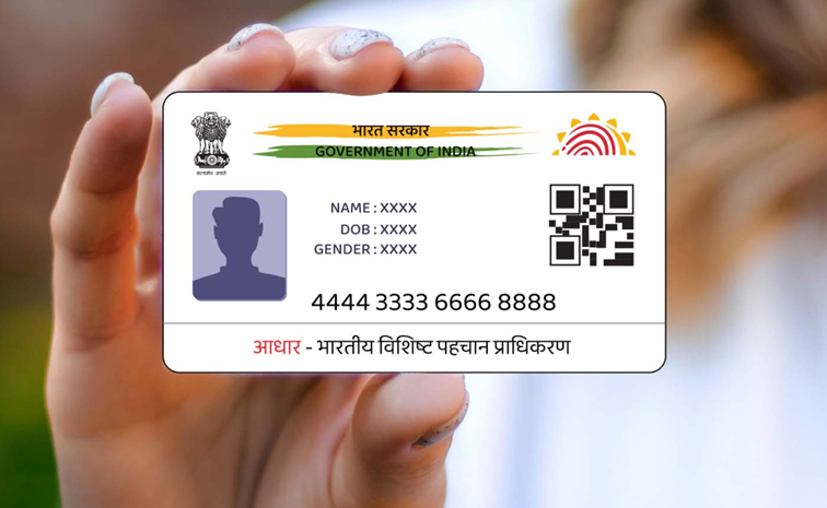aadhaar.jpg