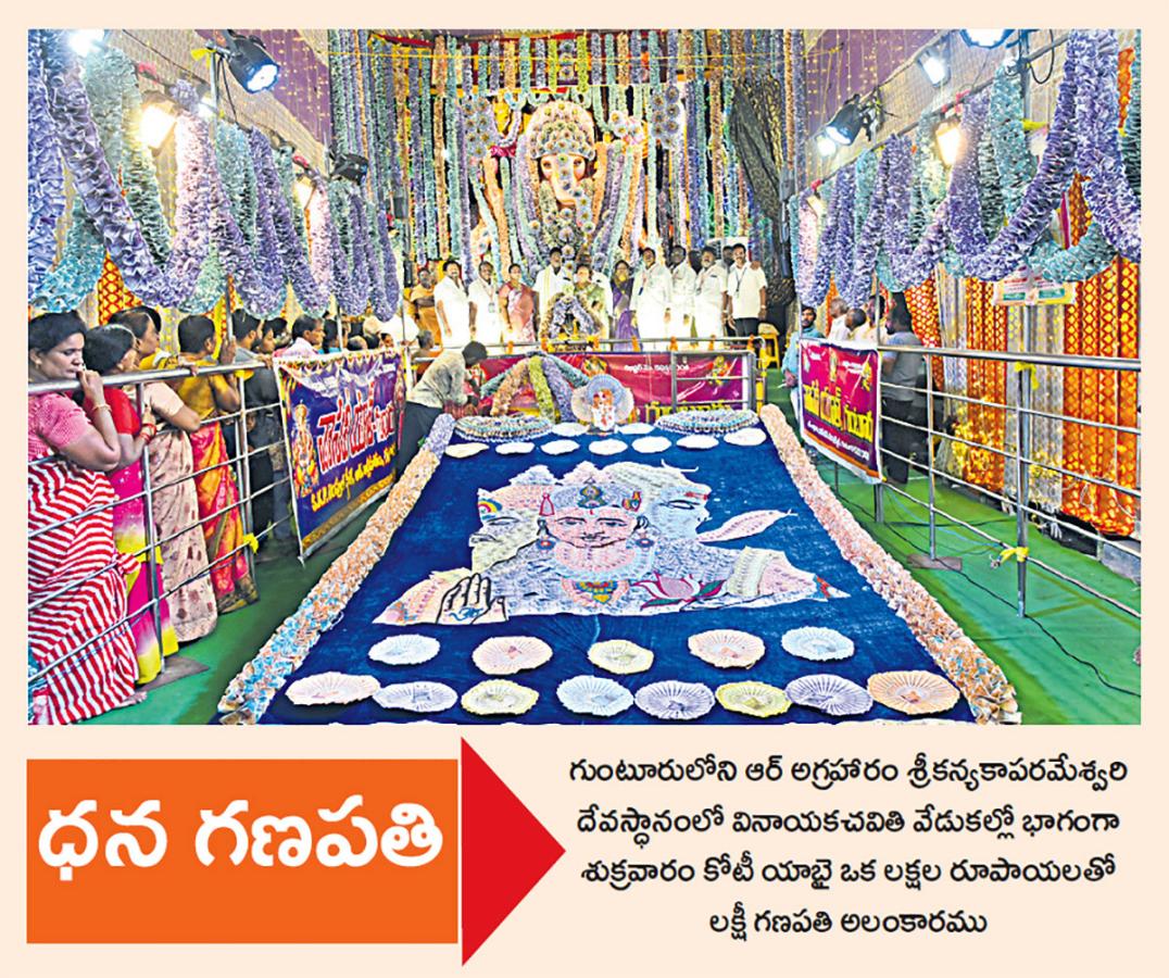 best-picture-at-sakshi-news_-_281_29.jpg 1