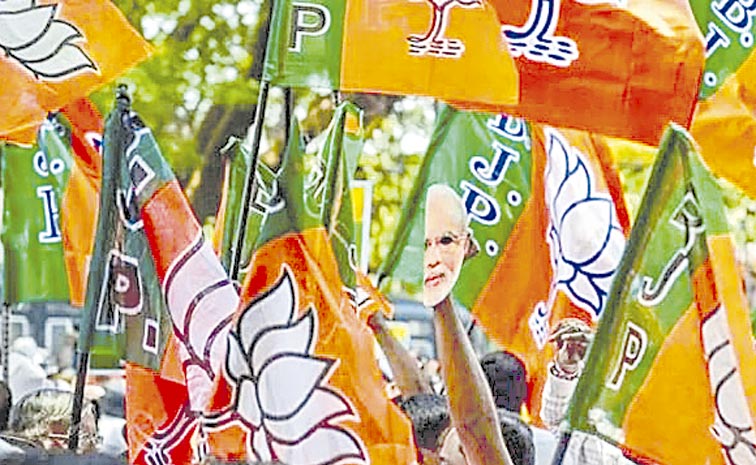 bjp.jpg