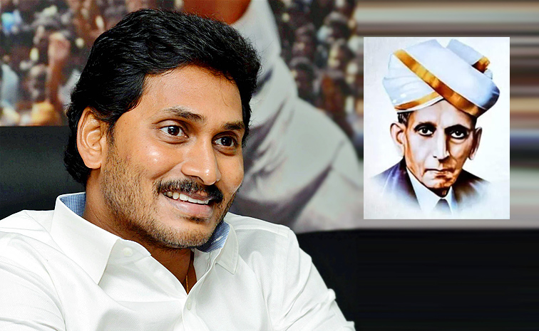 Ys-Jagan-Greeting.jpg