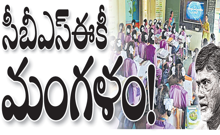 cbn.jpg