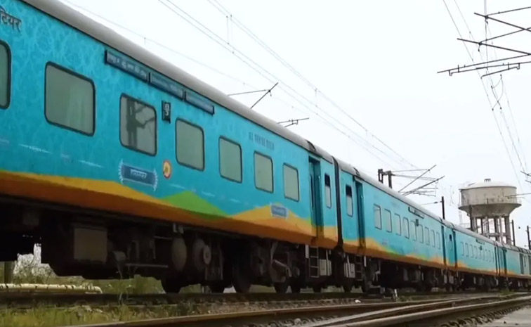 train.jpg