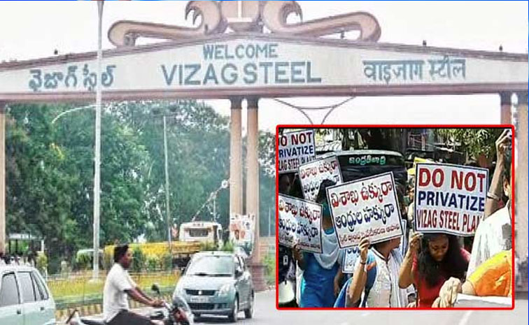 vizag_20steel.jpg