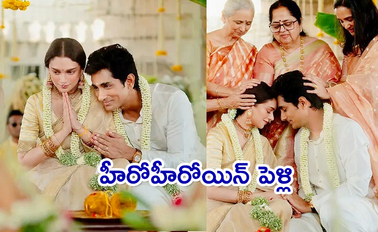 Siddharth-Aditi-Rao-Hydari-Wedding.jpg