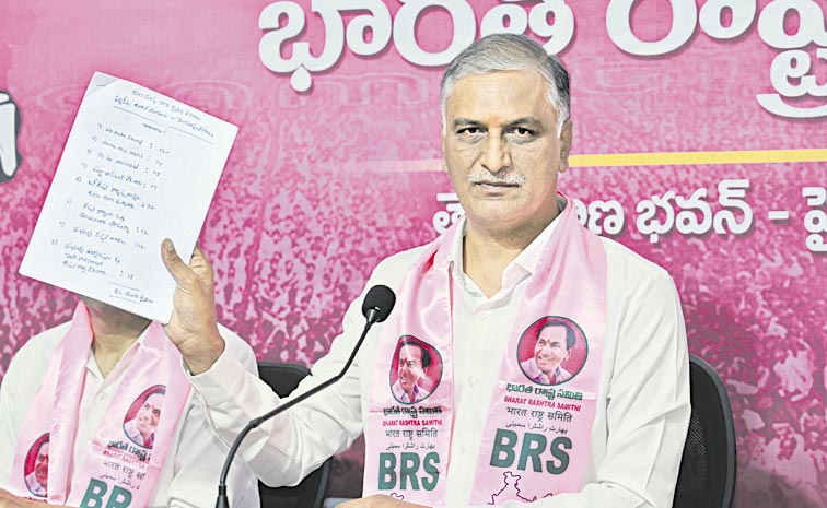 harish-rao.jpg