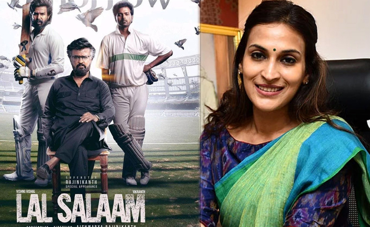lal-salaam.jpg