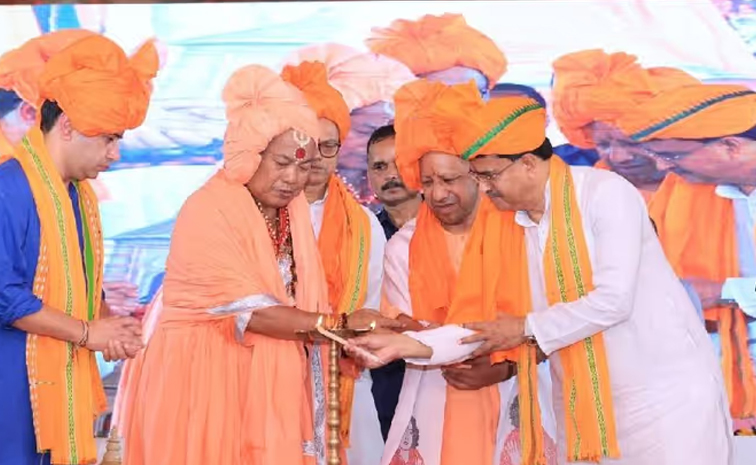 yogiadityanath.jpg