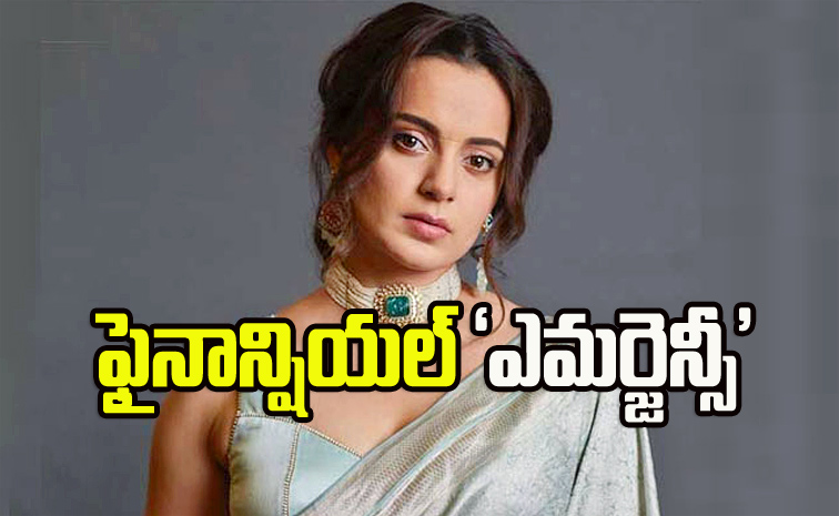 Kangana-Ranaut.jpg
