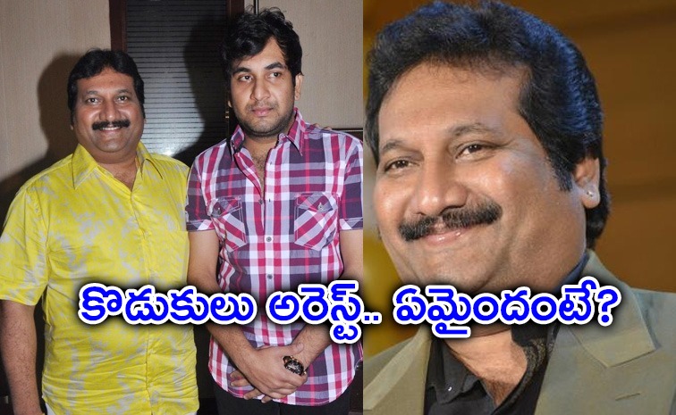 SINGER-MANO-SON-arrest.jpg