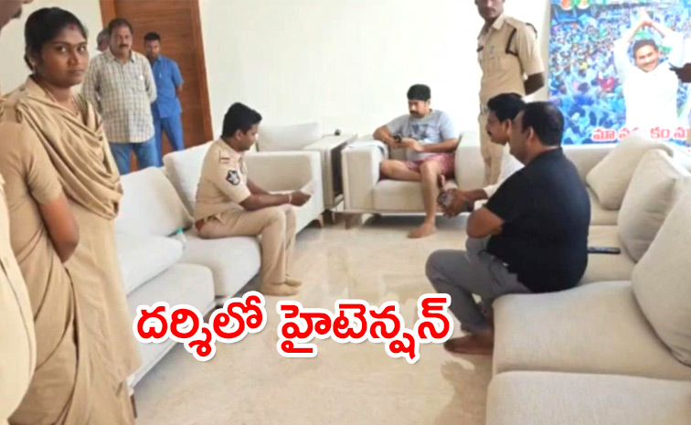 YSRCP-MLA-Buchepalli.jpg