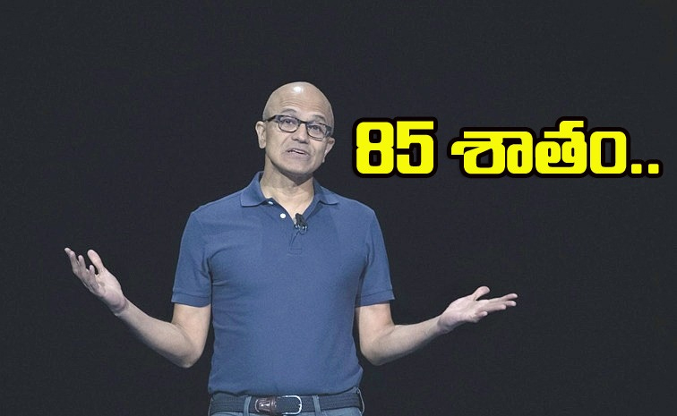 satya-nadella_0.jpg