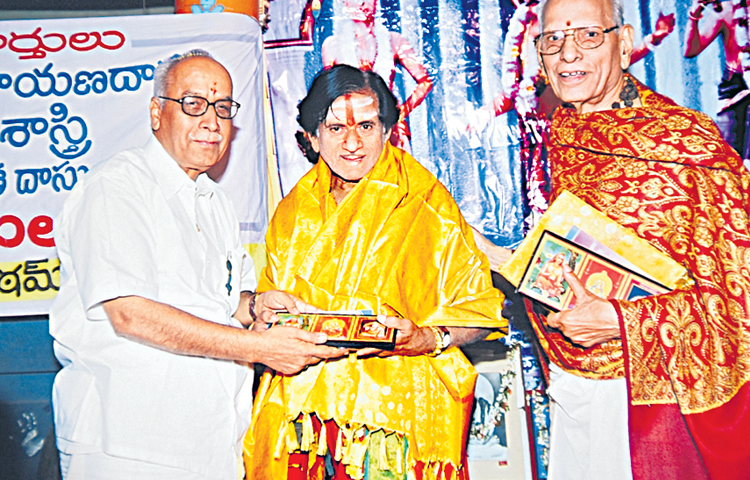 harikatha.jpg