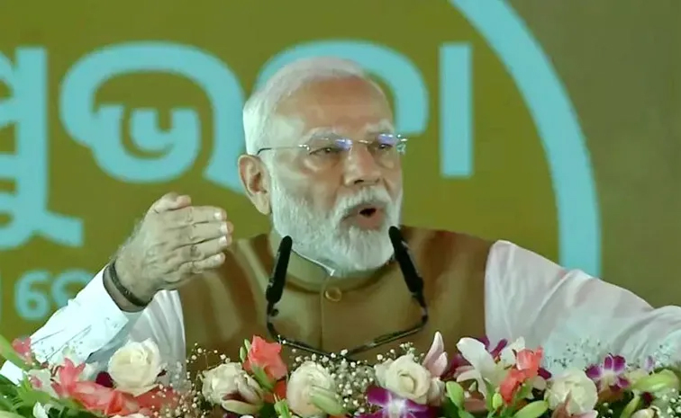 pmmodi.jpg
