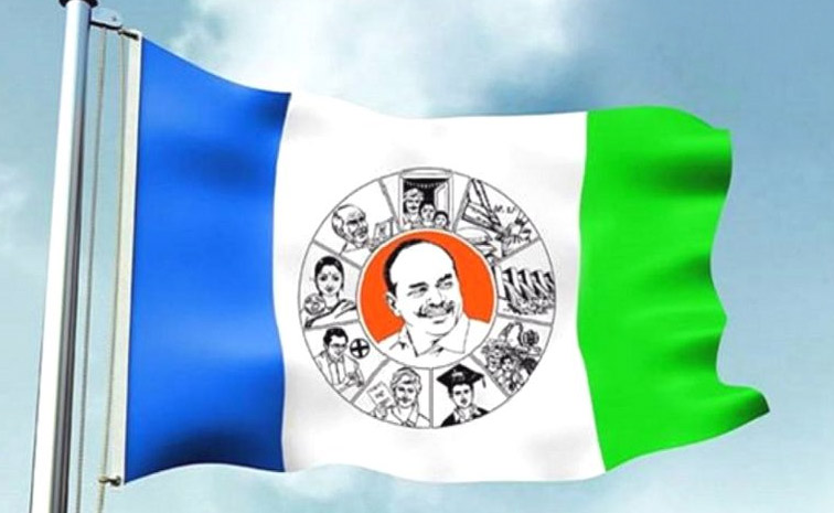 ysrcpflag1.jpg