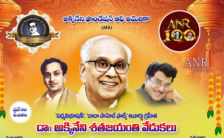 ANR.jpg