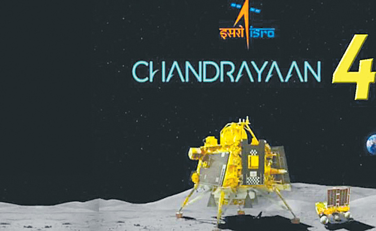 CHANDRAYAAN-4.jpg