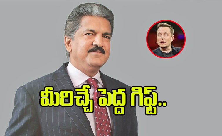 anand-mahindra_0.jpg