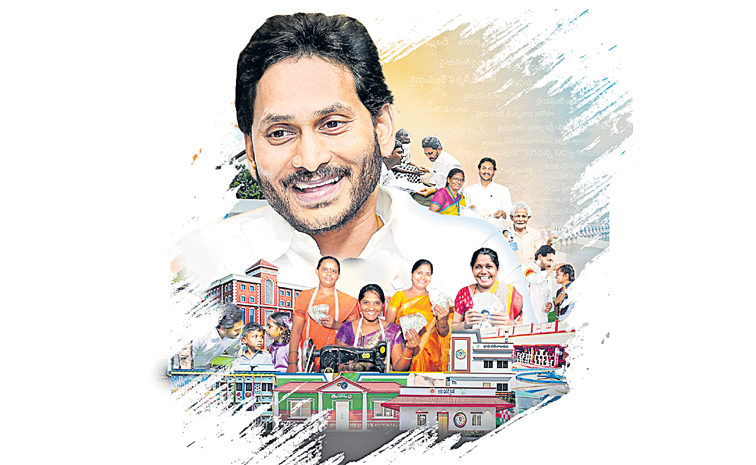 jagan.jpg