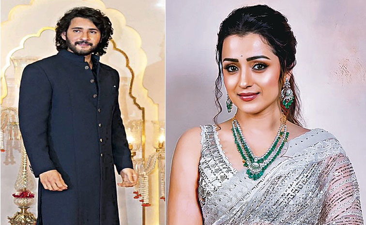 trisha-mahesh-babu.jpg