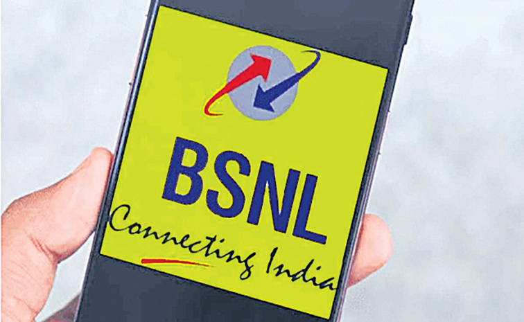 BSNL.jpg