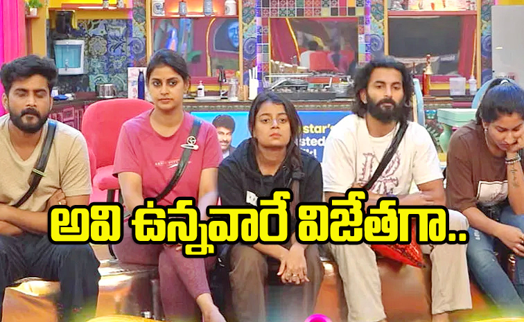 Bigg-Boss-Telugu-8.jpg