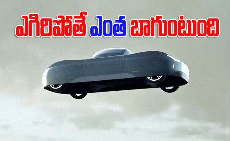 flying-cars_0.jpg