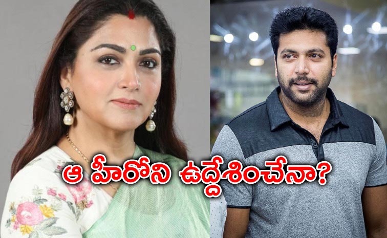 khushboo-jayam-ravi.jpg