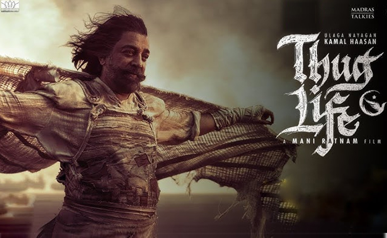 thug.jpg