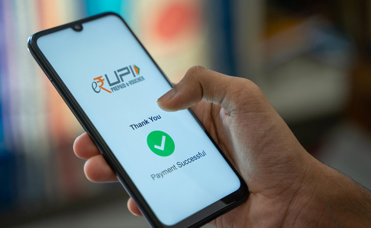 upi.jpg