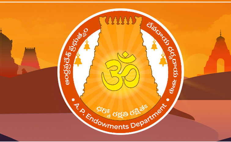 AP_Devadaaya_Shaka_Badililu.jpg