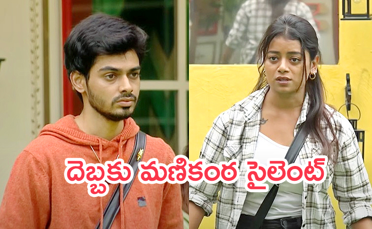 Bigg-Boss-8-Telugu.jpg