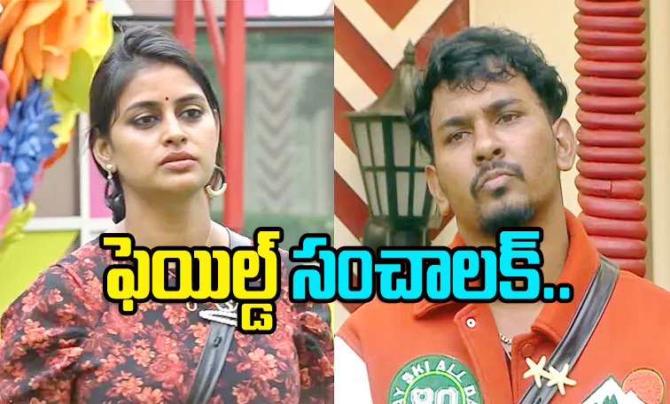 Bigg-Boss.jpg