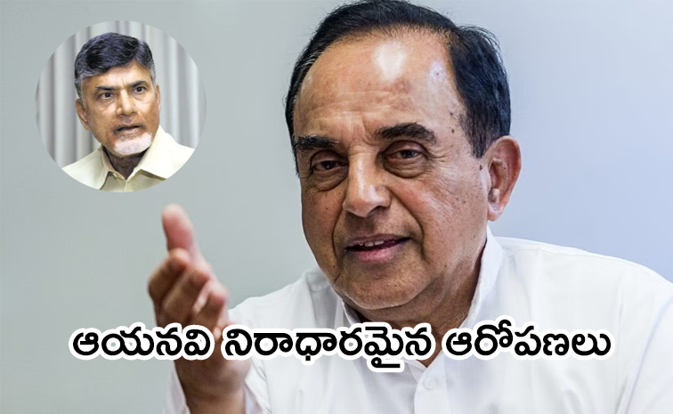 Subramanian-Swamy.jpg
