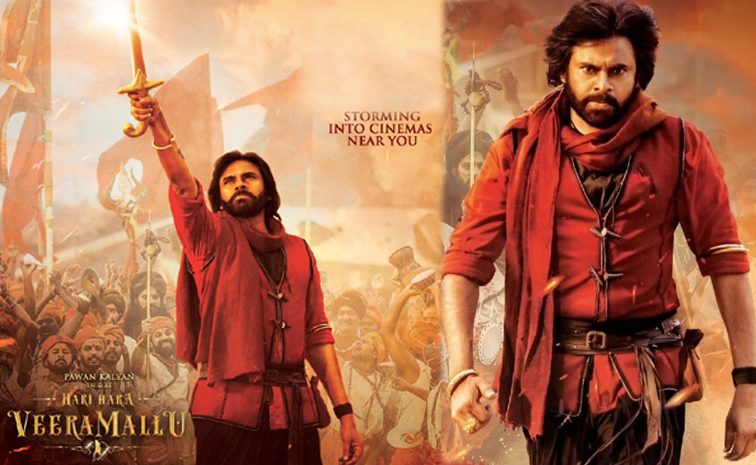 hari-hara-veera-mallu.jpg