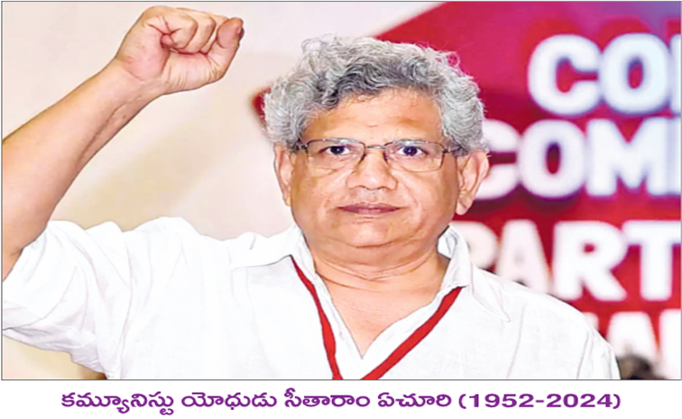 sitaram.jpg