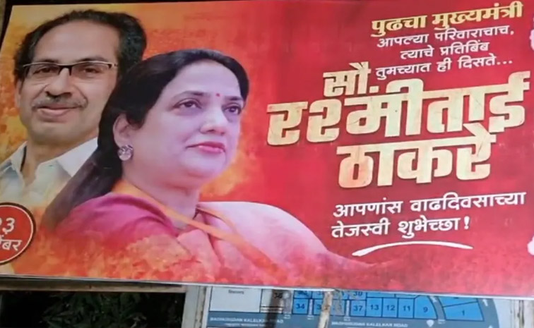 thakre.jpg