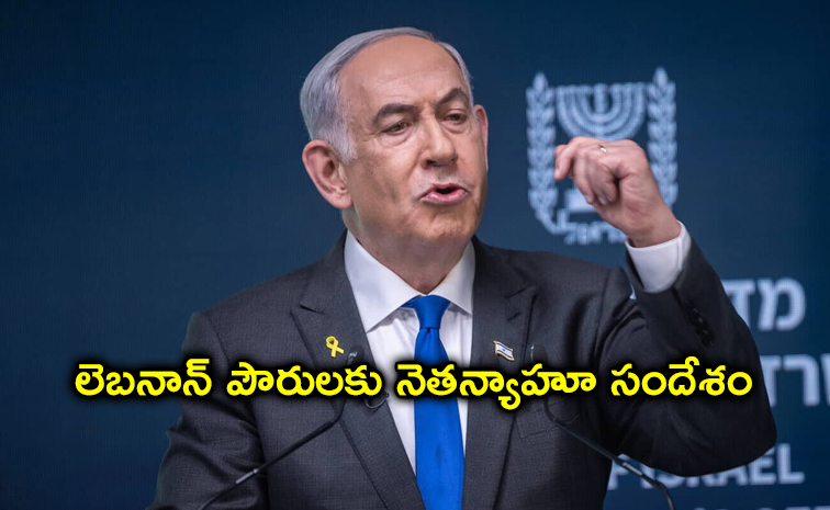 Israel-And-Lebanon.jpg