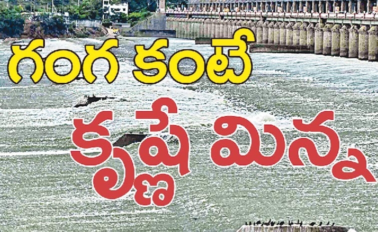 KRISHNA.jpg