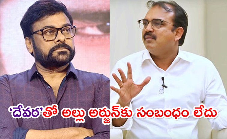 Koratala-Siva_1.jpg