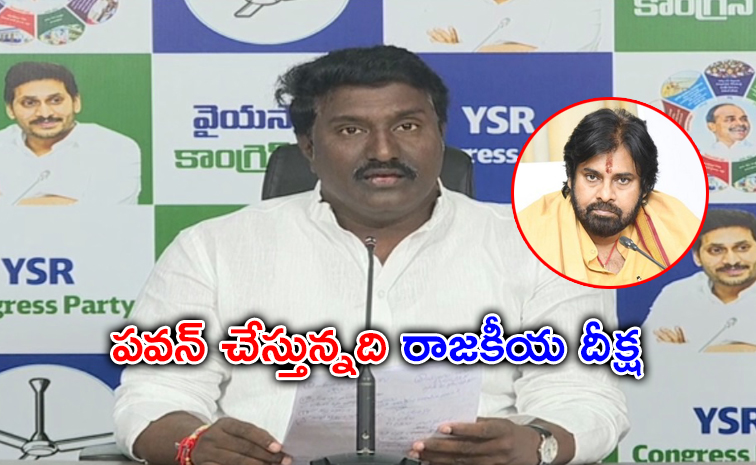 Pothina-Mahesh_Pawan-Kalyan.jpg