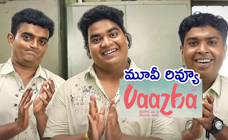 Vaazha-Movie-Review.jpg